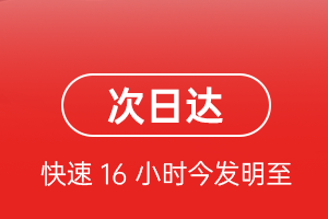 天水麦积山机场快运航空货运 航空货运