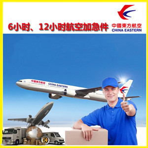 天水麦积山机场快运公司谈空运的四大作用是什么